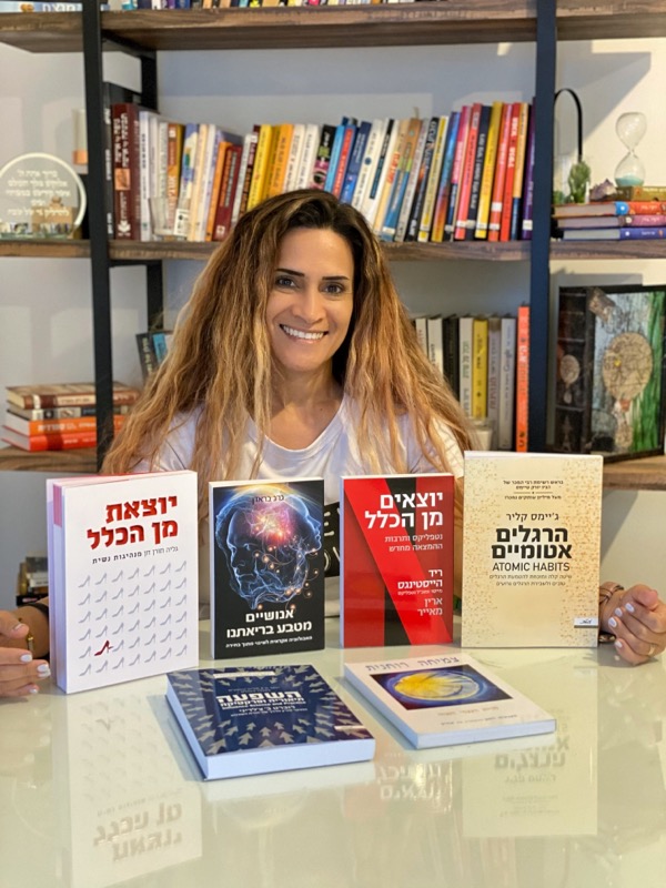 נועה כ.ב. 3